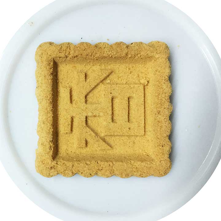 [:vi]Bánh đậu xanh nướng (không nhân)[:en]Green bean biscuit (no filling)[:ja]緑豆ビスケット[:]